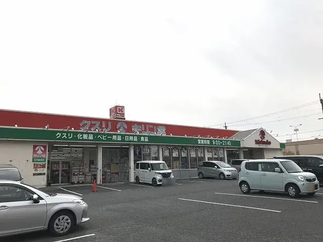 Slide 4