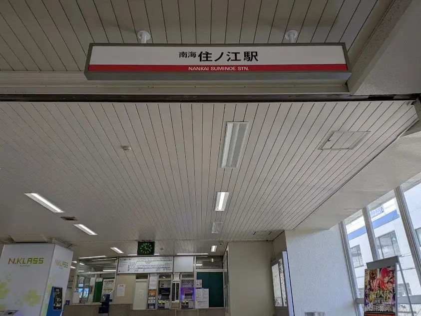 Slide 24