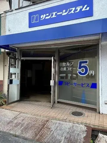 Slide 7