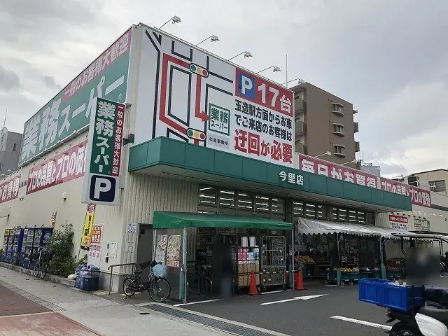 Slide 3