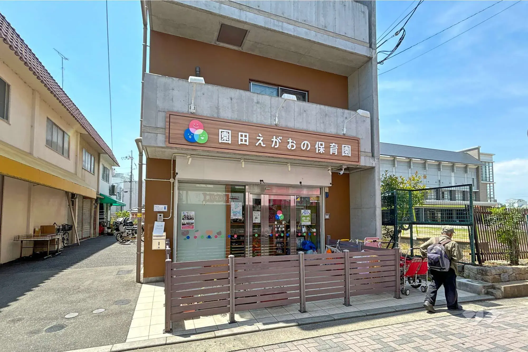 Slide 4