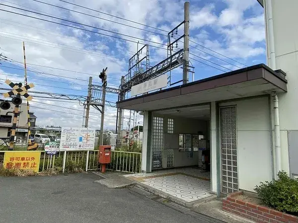 Slide 2