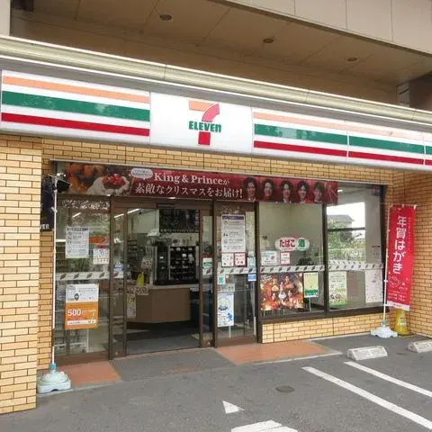 Slide 5