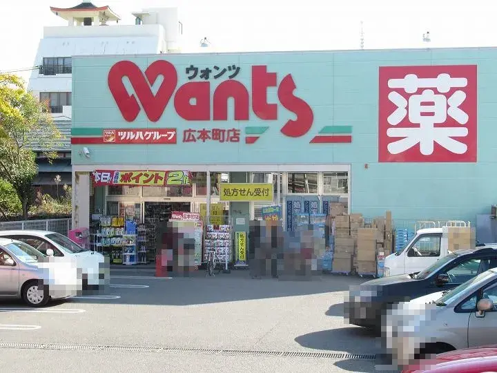 Slide 9