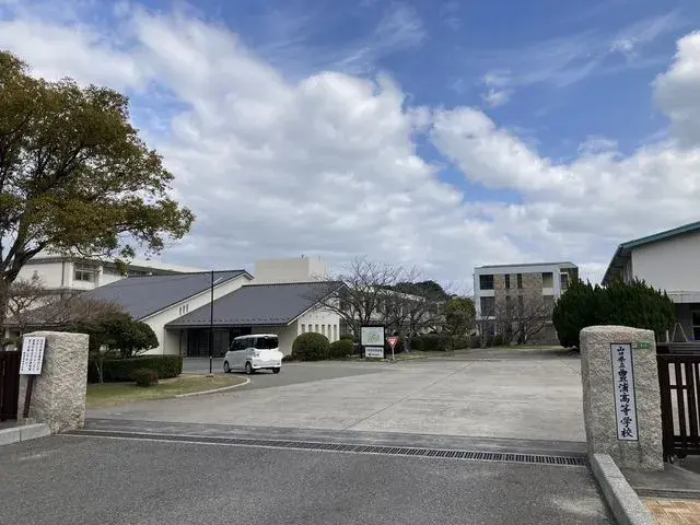 Slide 3