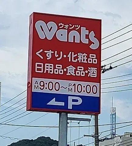 Slide 4
