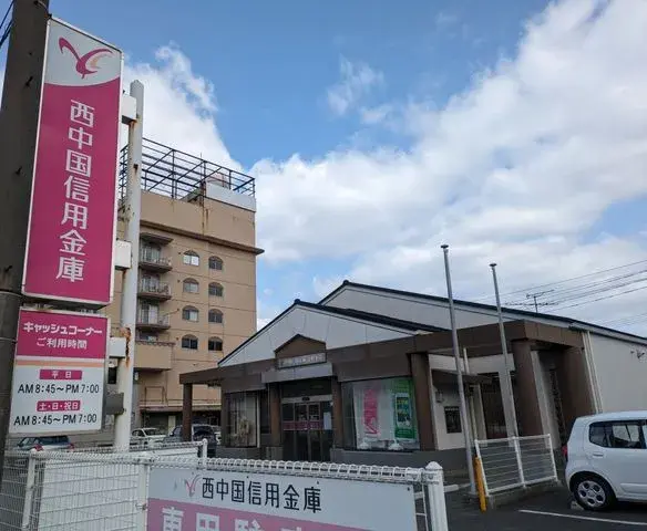 Slide 5