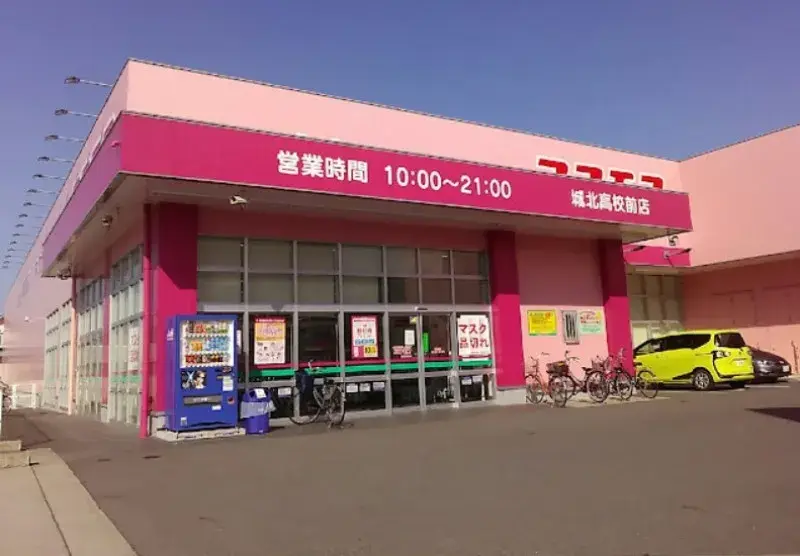 Slide 8