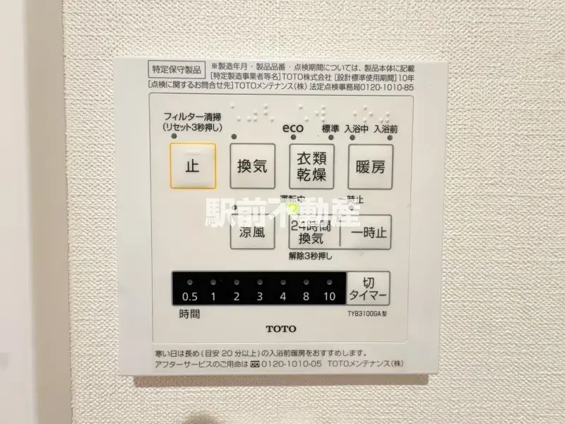 Slide 2