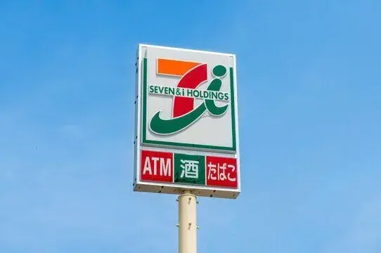 Slide 7