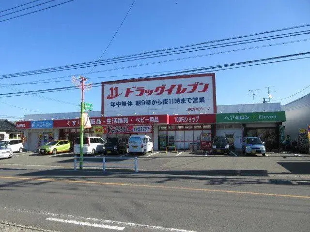 Slide 8