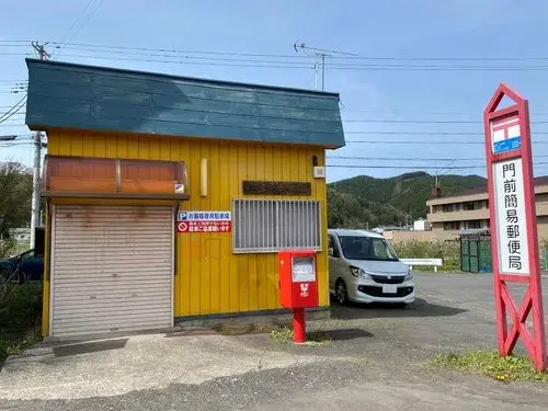 Slide 0