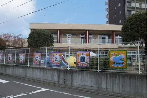 Slide 9