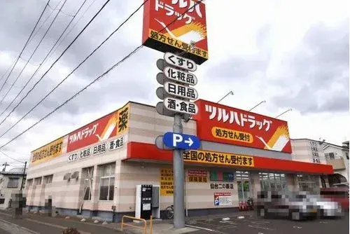 Slide 8