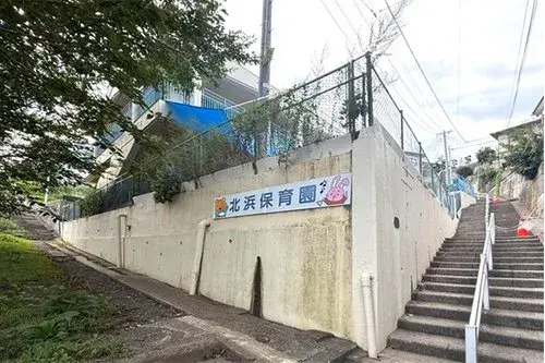 Slide 2