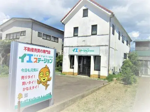 Slide 5
