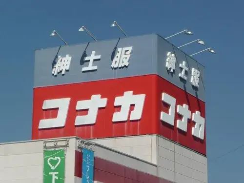 Slide 9