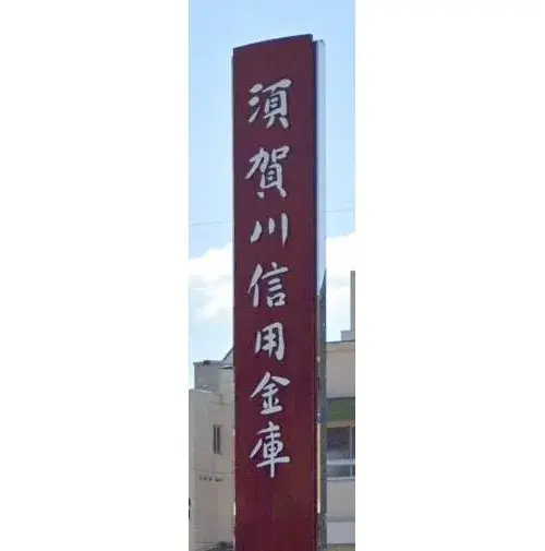 Slide 18