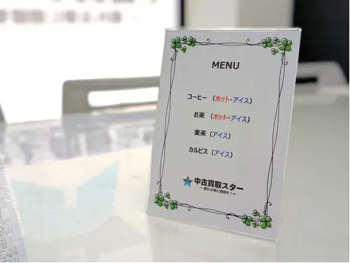 Slide 13