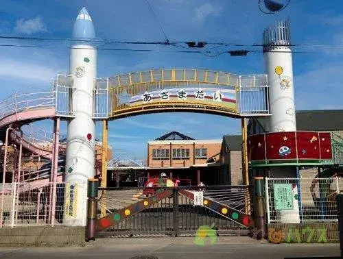 Slide 0