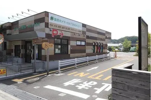 Slide 8