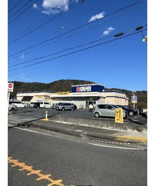 Slide 8