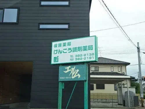Slide 4