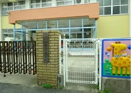 Slide 5