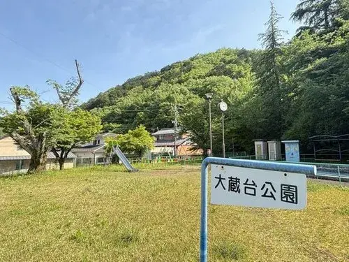 Slide 5