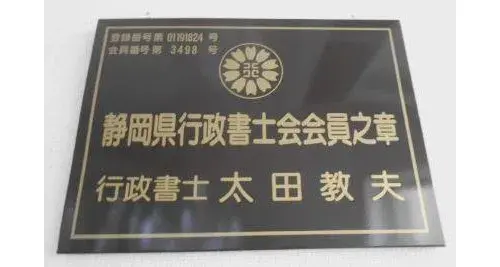 Slide 20