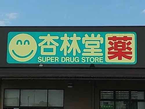 Slide 4