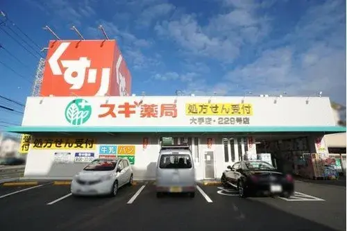 Slide 3