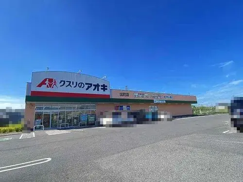 Slide 0