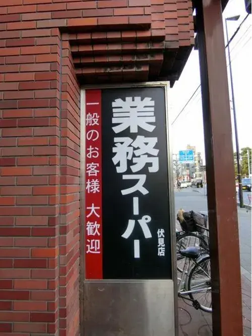Slide 7