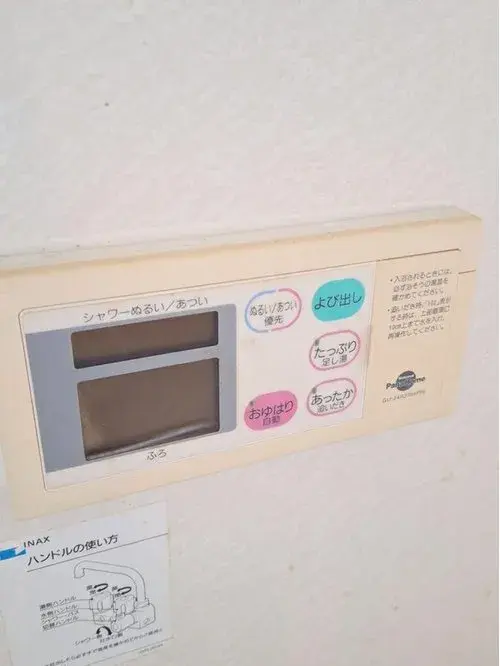 Slide 20