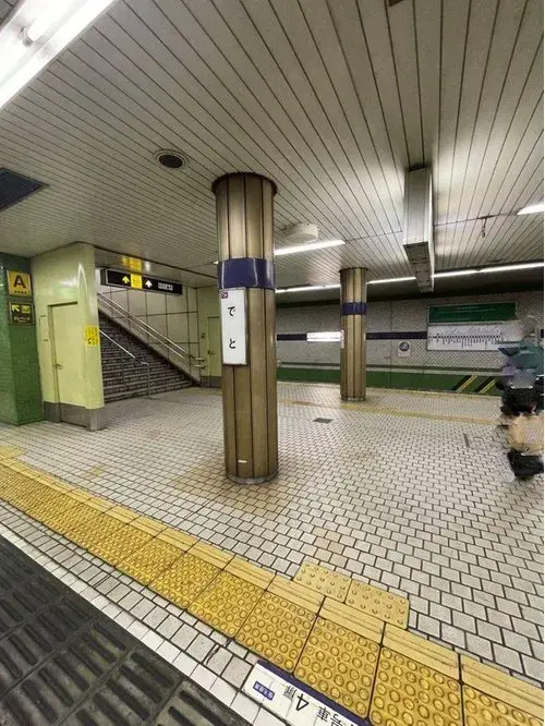 Slide 7
