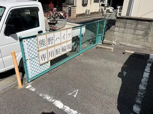 Slide 5