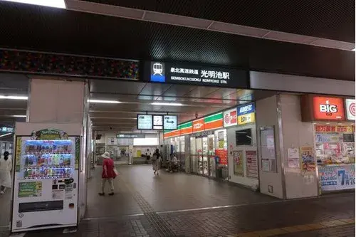 Slide 8