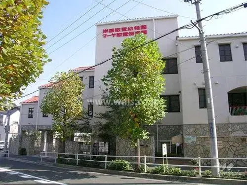 Slide 5