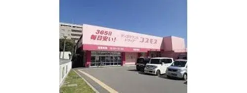Slide 5
