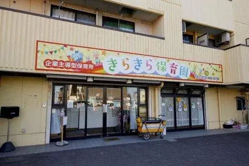 Slide 4