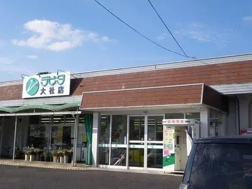 Slide 8
