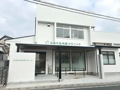 Slide 2