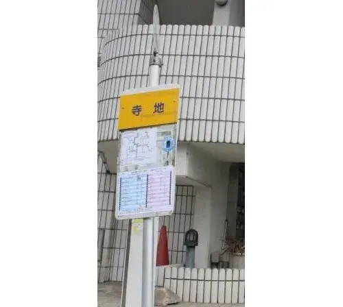 Slide 14