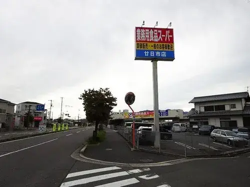 Slide 5