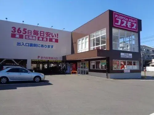 Slide 5
