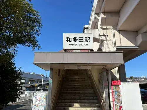 Slide 2