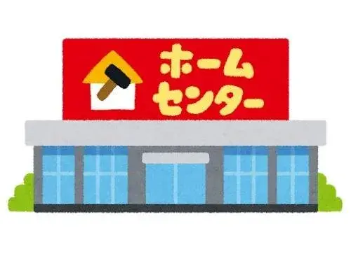 Slide 8