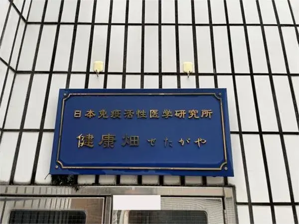 Slide 21