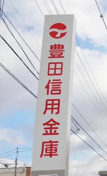 Slide 7